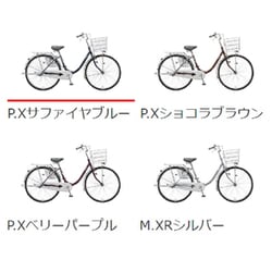 ヨドバシ.com - ブリヂストン BRIDGESTONE シティサイクル PROMENADE U（プロムナード U） 26インチ 変速なし  P.Xベリーパープル PU60T1 通販【全品無料配達】