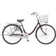 シティサイクル PROMENADE U（プロムナード U） 26インチ 内装3段変速 P.Xベリーパープル PU63T1