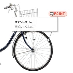 ヨドバシ.com - ブリヂストン BRIDGESTONE シティサイクル PROMENADE U（プロムナード U） 26インチ 内装3段変速  P.Xベリーパープル PU63T1 通販【全品無料配達】