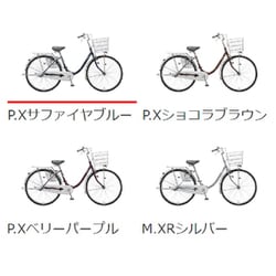 ヨドバシ.com - ブリヂストン BRIDGESTONE シティサイクル