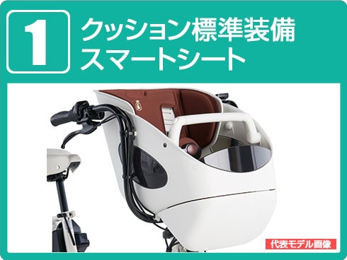 ヨドバシ.com - ブリヂストン BRIDGESTONE 電動アシスト自転車
