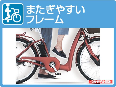 ヨドバシ.com - ブリヂストン BRIDGESTONE 電動アシスト自転車
