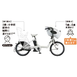 ヨドバシ.com - ブリヂストン BRIDGESTONE 電動アシスト自転車