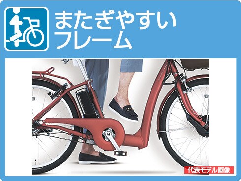 電動自転車 子供乗せ ブリヂストン 旧い BRIDGESTONE bikke ビッケ ポーラーe BP0C40 20インチ 前子供