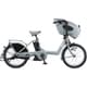 電動アシスト自転車 bikke POLAR e（ビッケ ポーラー e） 20インチ 15.4Ah 内装3段変速 E.XBKブルーグレー BP0C40