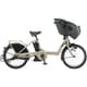 電動アシスト自転車 bikke POLAR e（ビッケ ポーラー e） 20インチ 15.4Ah 内装3段変速 T.Xレトログレージュ BP0C40