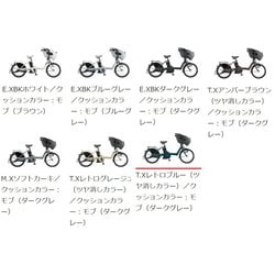 ヨドバシ.com - ブリヂストン BRIDGESTONE 電動アシスト自転車 bikke POLAR e（ビッケ ポーラー e） 20インチ  15.4Ah 内装3段変速 T.Xレトログレージュ BP0C40 通販【全品無料配達】