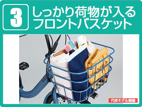 ブリヂストンbikke GRI dd BG0B48 24-20型 6AH 3段 bikke GRI dd（ビッケグリdd） ブリヂストン(BRIDGESTONE) 子供