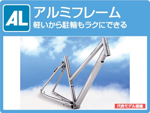 ヨドバシ.com - ブリヂストン BRIDGESTONE 前24/後20型 電動