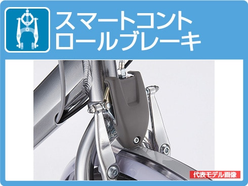 ヨドバシ.com - ブリヂストン BRIDGESTONE 前24/後20型 電動