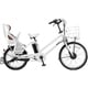 前24/後20型 電動アシスト自転車 bikke GRI dd（ビッケ グリ dd） 内装3段変速 両輪駆動 E.XBKホワイト BG0B40 6852