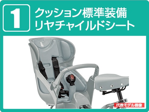 ヨドバシ.com - ブリヂストン BRIDGESTONE 前24/後20型 電動