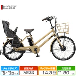 ヨドバシ.com - ブリヂストン BRIDGESTONE 前24/後20型 電動