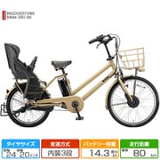 ヨドバシ.com - BG0B40 6855 [前24/後20型 電動アシスト自転車 bikke 