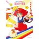 300-291 魔法のプリンセス ミンキーモモ （1982年版） 虹のかけ橋 [ジグソーパズル 300ピース]