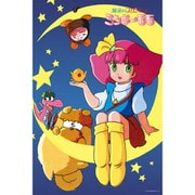 1000-098 魔法のプリンセス ミンキーモモ （1982年版） 魔法のプリンセス ミンキーモモ [ジグソーパズル 1000ピース]