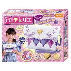 PCR-039 パチェリエ ロイヤルパープル [メイキングトイ]