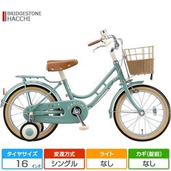 ヨドバシ.com - ブリヂストン BRIDGESTONE HC162 [子ども用自転車 
