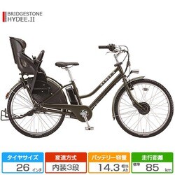 ハイディーツー HYDEE.Ⅱ 電動自転車 - 電動アシスト自転車