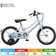 子ども用自転車 HYDEE KIDS(ハイディキッズ) 16インチ 変速なし 簡単着脱補助輪 T.Yライトブルー HYK16