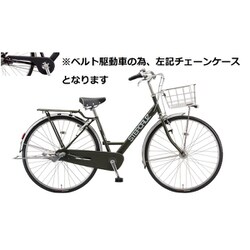 ヨドバシ.com - ブリヂストン BRIDGESTONE ST7BT2 [27型 シティ 