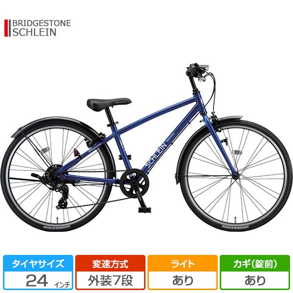 無料トライアル会員登録 ブリヂストン BRIDGESTONE SHL41 [子ども用 ...