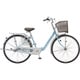 シティサイクル Carusa（カルーサ） 26インチ 内装3段変速 M.Xプレシャススカイ CR63T1
