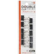 ダブルクリップ 豆 パック DBC-15P
