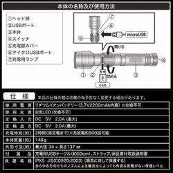 ヨドバシ.com - オーム電機 OHM LH-C48A5 [LEDズームライト RadiusZ