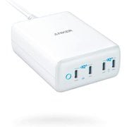 A2144521 [Anker 547 Charger （120W）]