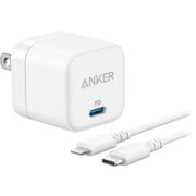 USB急速充電器 Anker PowerPort III Cube 20W USB-C×1ポート USB-C & Lightning ケーブル付属 可動プラグ採用 ホワイト B2149N21