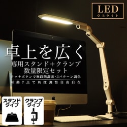 wasser 11 ホワイト wasser light11