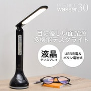 wasser 30 ブラック wasser light30