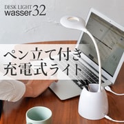 wasser 32 ホワイト wasser light32