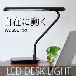 wasser 36 ブラック wasser light36