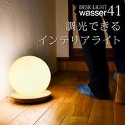 wasser 41 ナチュラル wasser light41
