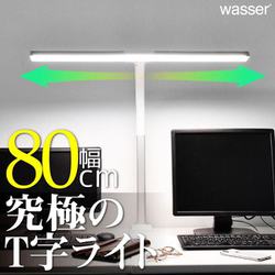 wasser 42 ホワイト wasser light42