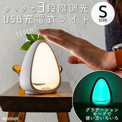wasser 46 ホワイト wasser light46