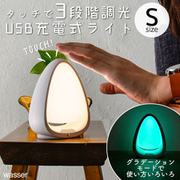 wasser light46 [wasser 46 ホワイト]
