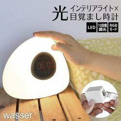 wasser 58 ホワイト wasser light58