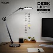 wasser 70 ガンメタル wasser light70