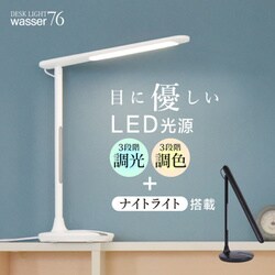 wasser 76 ホワイト wasser light76