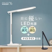 wasser 76 ホワイト wasser light76