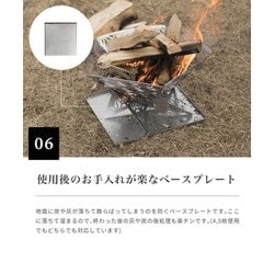 ヨドバシ.com - スモア S'more 和柄組み立て 焚き火台 Mサイズ 通販