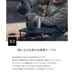 ヨドバシ.com - スモア S'more 和柄アウトドア テーブル 6枚