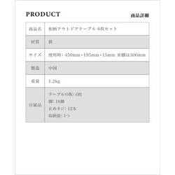 ヨドバシ.com - スモア S'more 和柄アウトドア テーブル 6枚 ヨドバシ.com - スモア S'more 和柄アウトドア テーブル 6枚