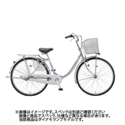 シティサイクル EBRIDGE U（エブリッジ U） 24インチ 内装3段変速 M.XRシルバー E43U1