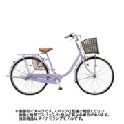 シティサイクル EBRIDGE U(エブリッジ U) 24インチ 変速なし E.Xスィートラベンダー E40U1