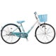 子ども用自転車 ECOPAL（エコパル） 20インチ 変速なし ブルー EPL001