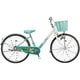 子ども用自転車 ECOPAL（エコパル） 20インチ 変速なし ミント EPL001